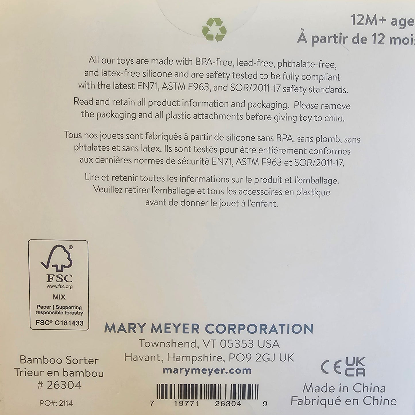 Mary Meyer Bamboo Sorter