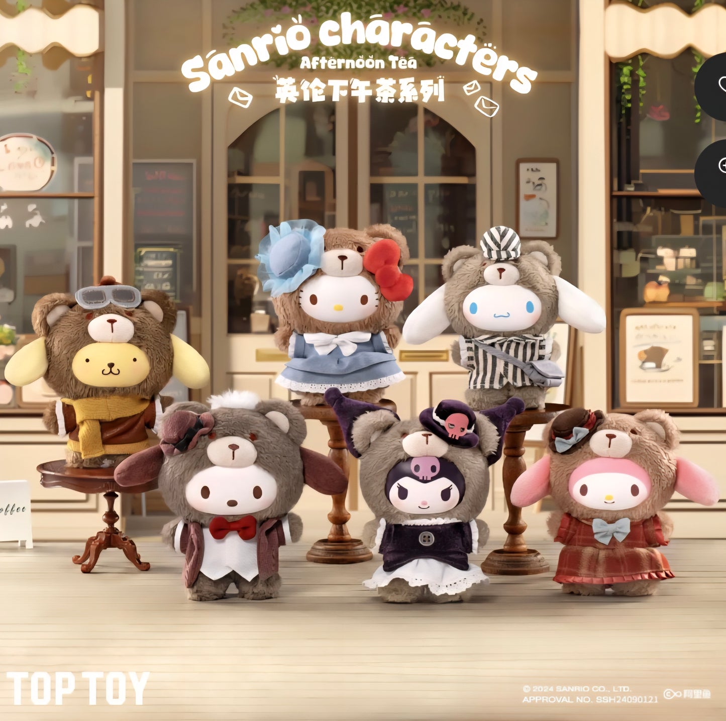 Sanrio Characters - Afternoon Tea